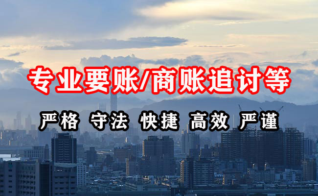 白河追债公司